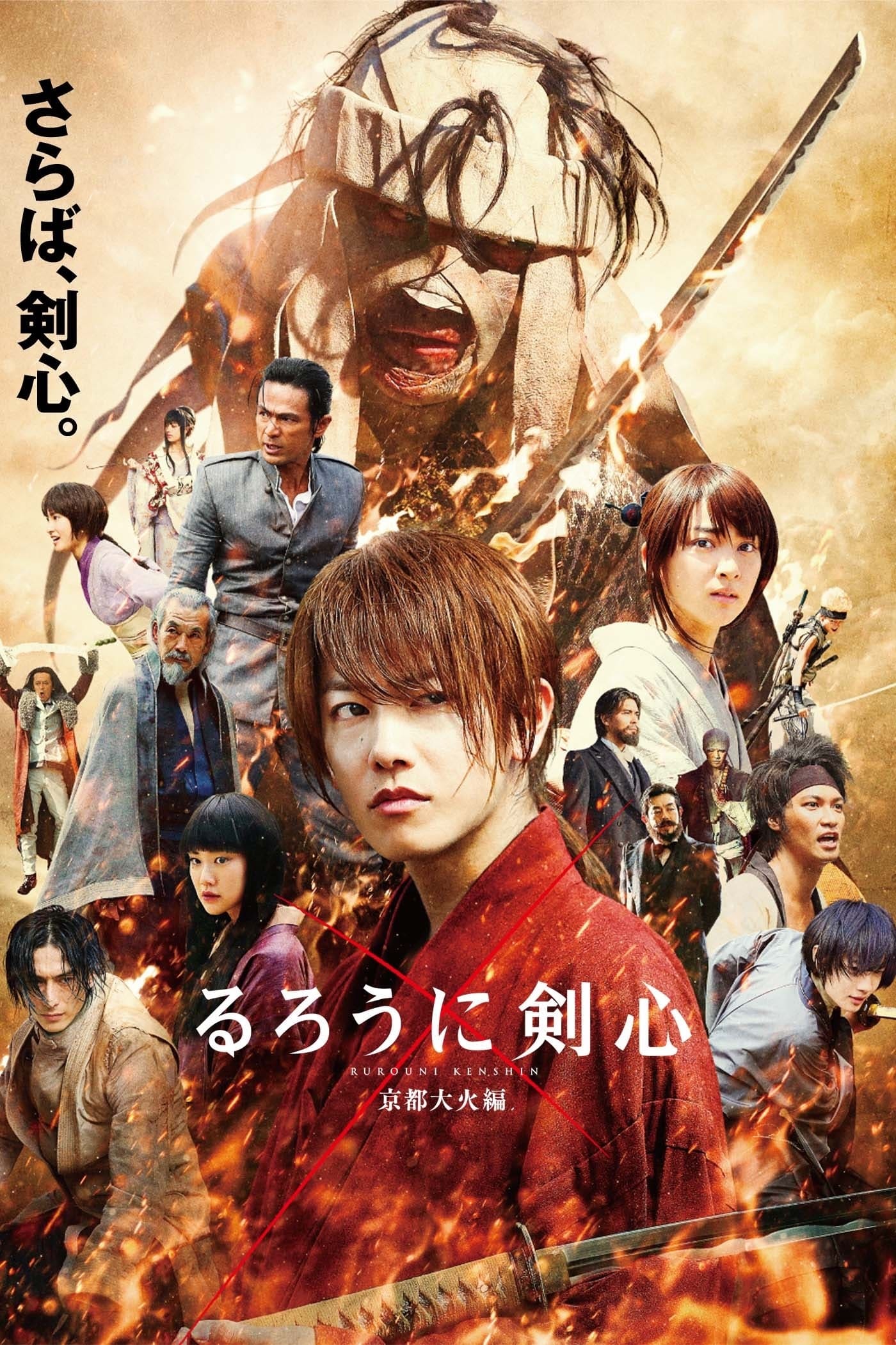 Lãng Khách Kenshin 2: Đại Hỏa Kyoto (Rurouni Kenshin Part II: Kyoto Inferno) [2014]