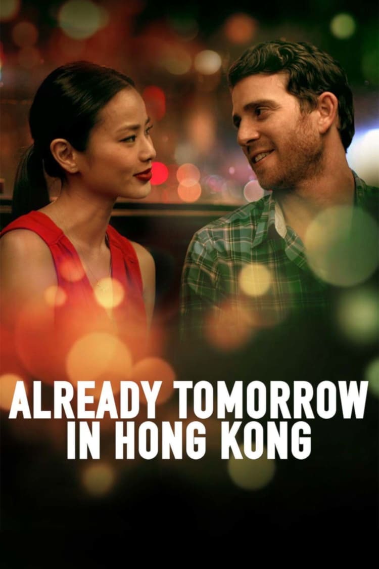 Already Tomorrow in Hong Kong (Already Tomorrow in Hong Kong) [2016]