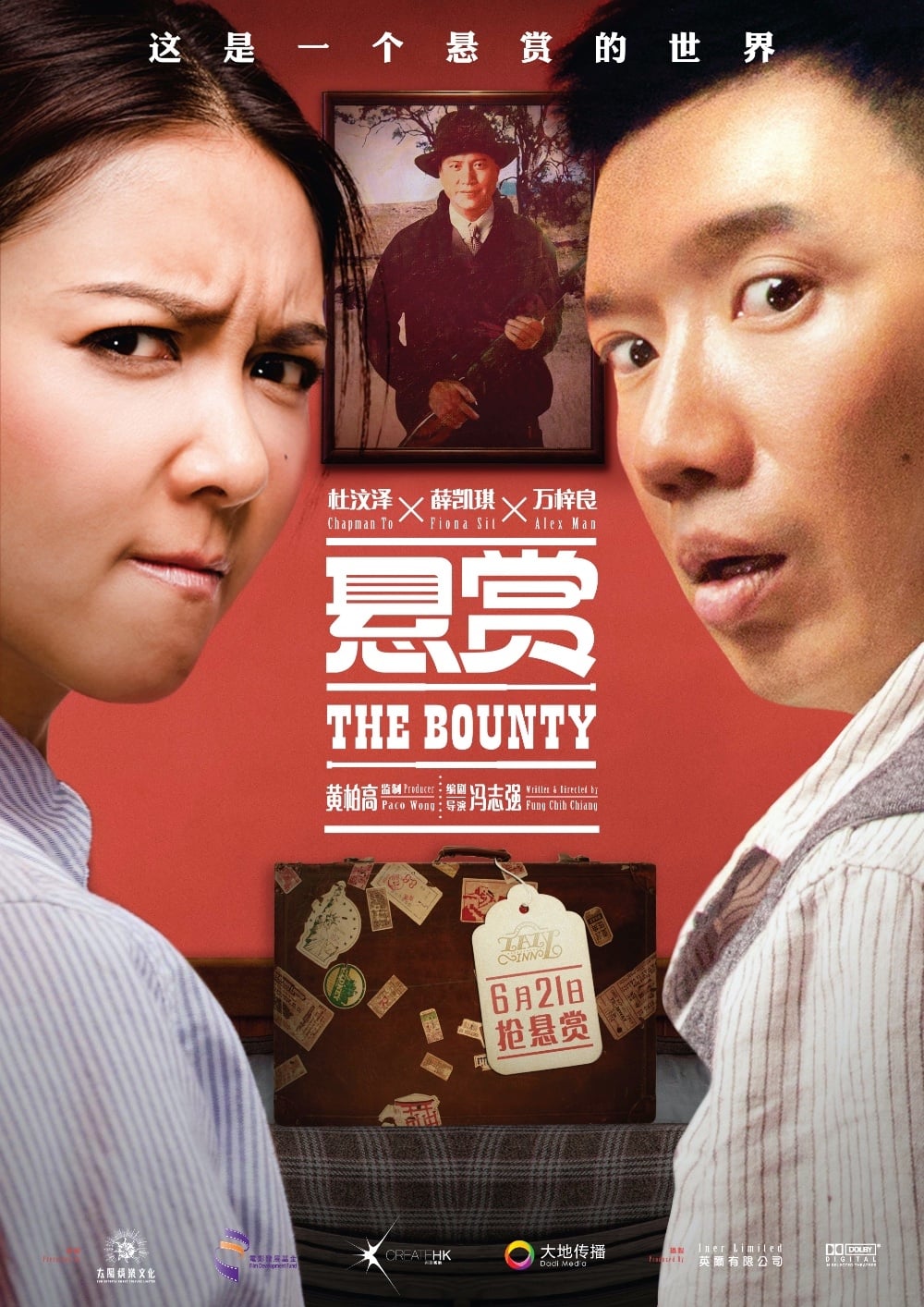 Săn Tiền Thưởng (The Bounty) [2012]