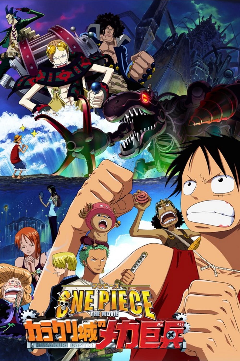 Đảo Hải Tặc 7: Tên Khổng Lồ Trong Lâu Đài Karakuri (One Piece: Karakuri shiro no Mecha Kyohei) [2006]