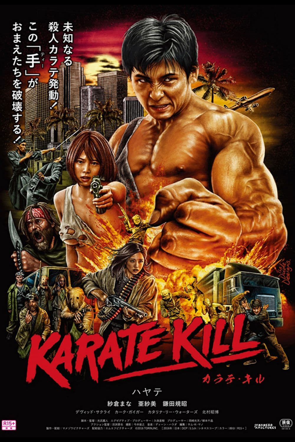 Sát Quyền (Karate Kill) [2016]