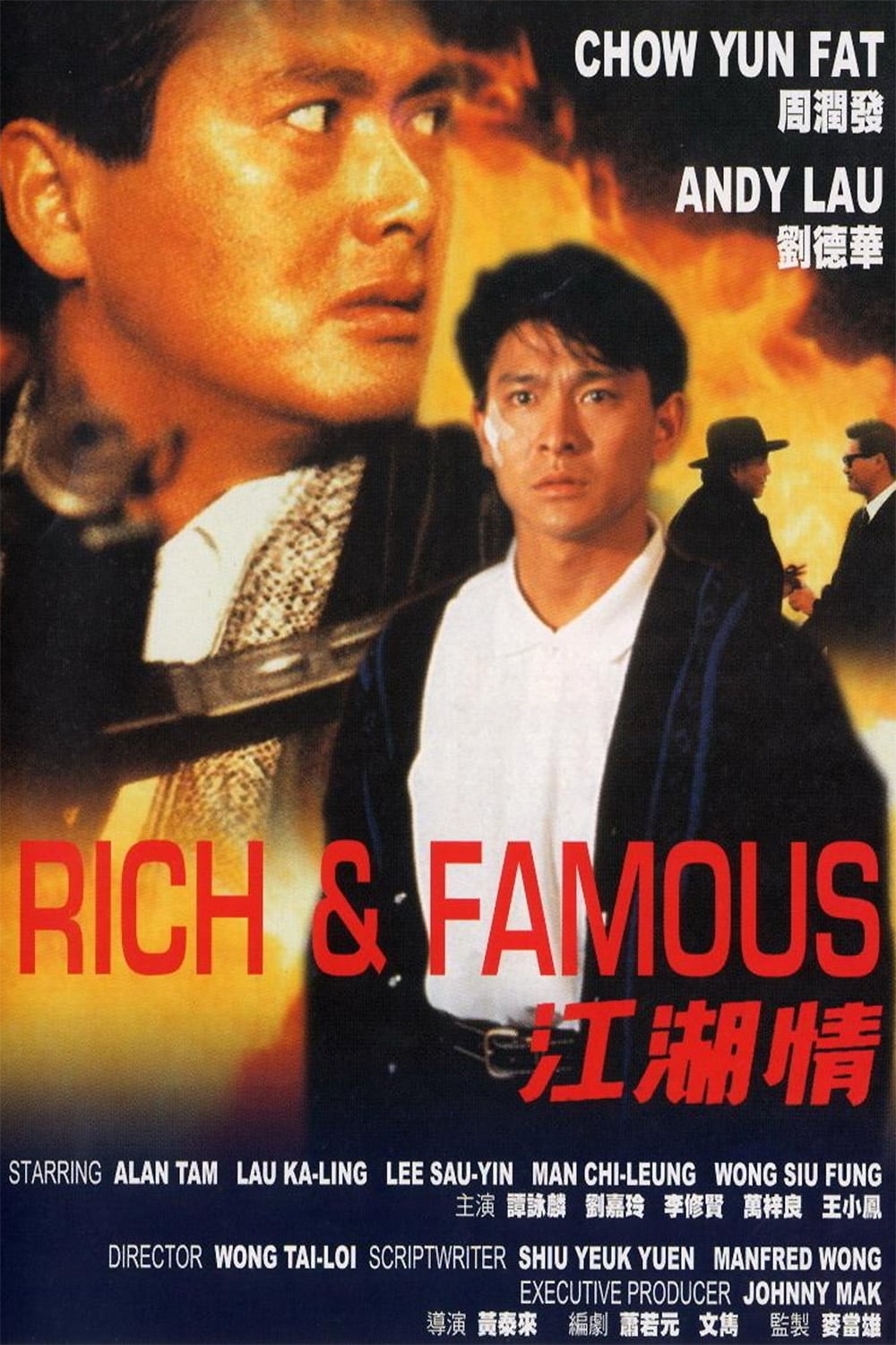 Tiền Tài Và Danh Vọng (Rich and Famous) [1987]