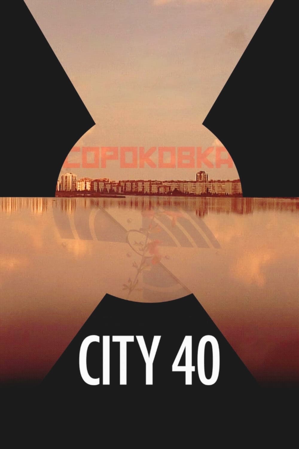 Thành Phố Chết (City 40) [2016]