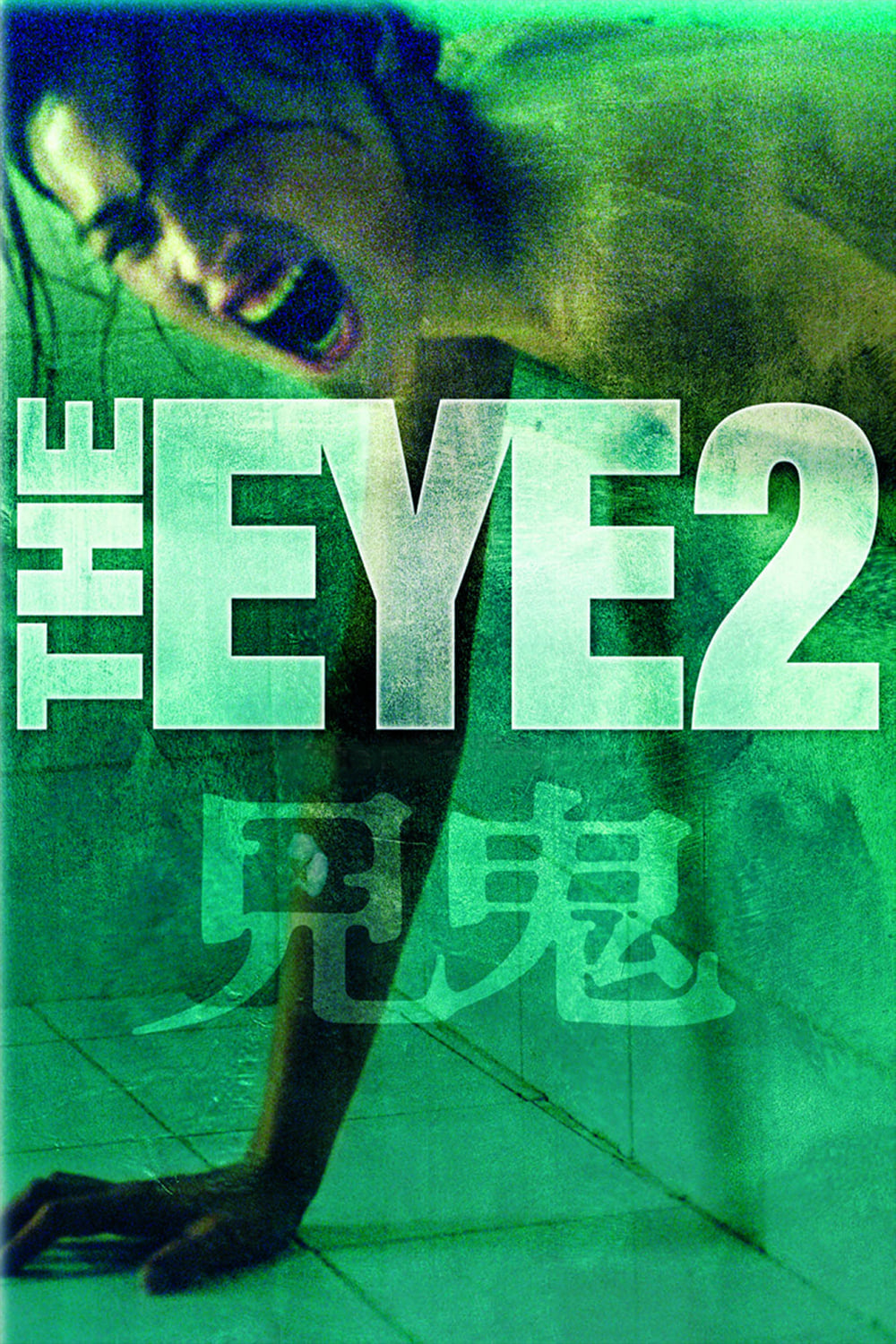 Con mắt âm dương 2 (The Eye 2) [2004]
