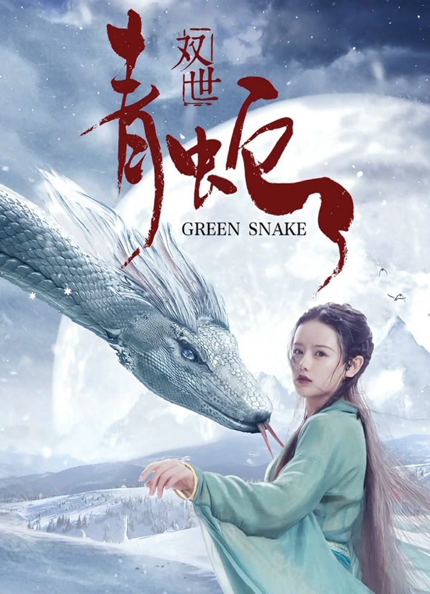 Song Thế Thanh Xà - Green Snake (2019)