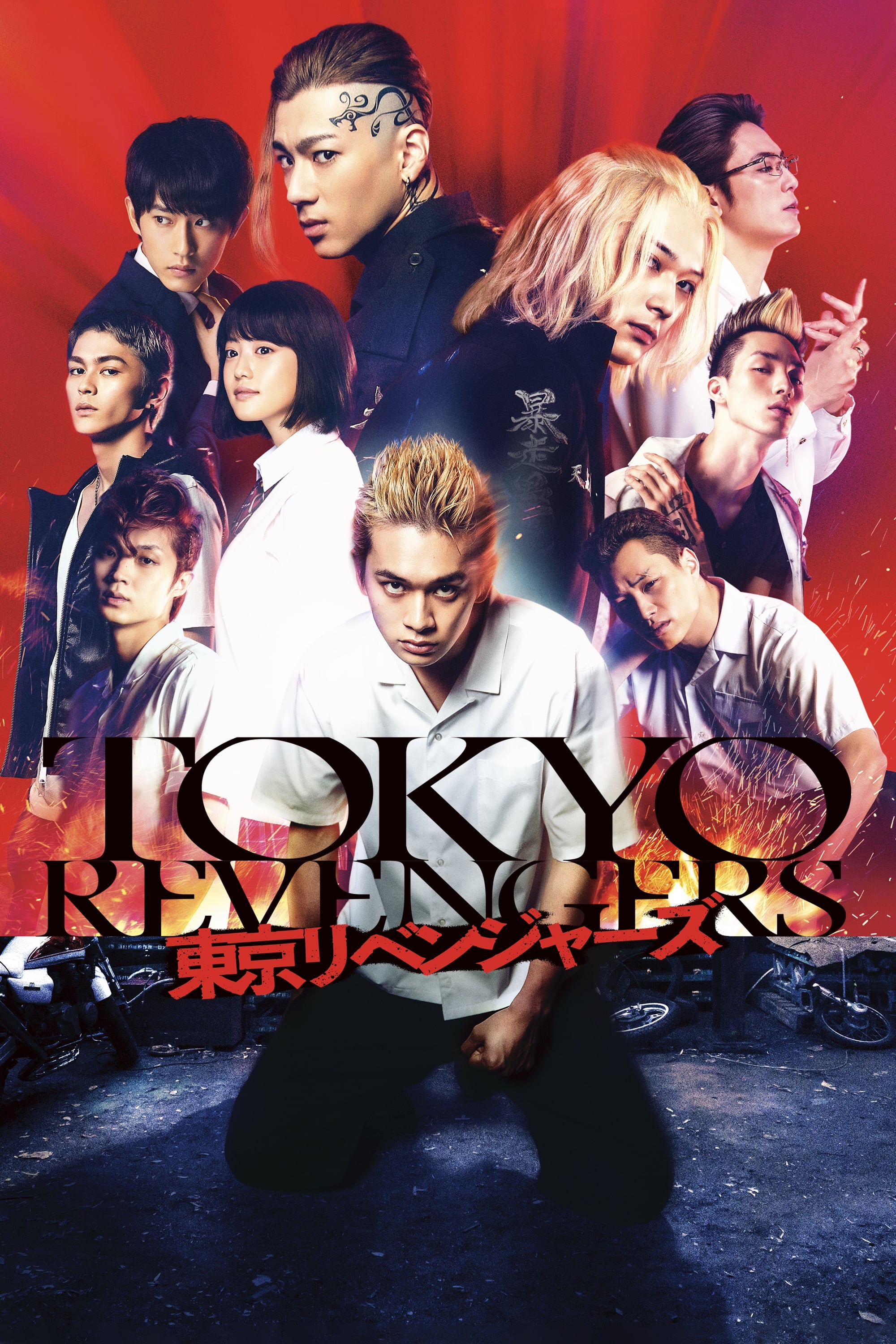 Tokyo Revengers: Kịch Trường Của Takemichi - Tokyo Revengers (2021)