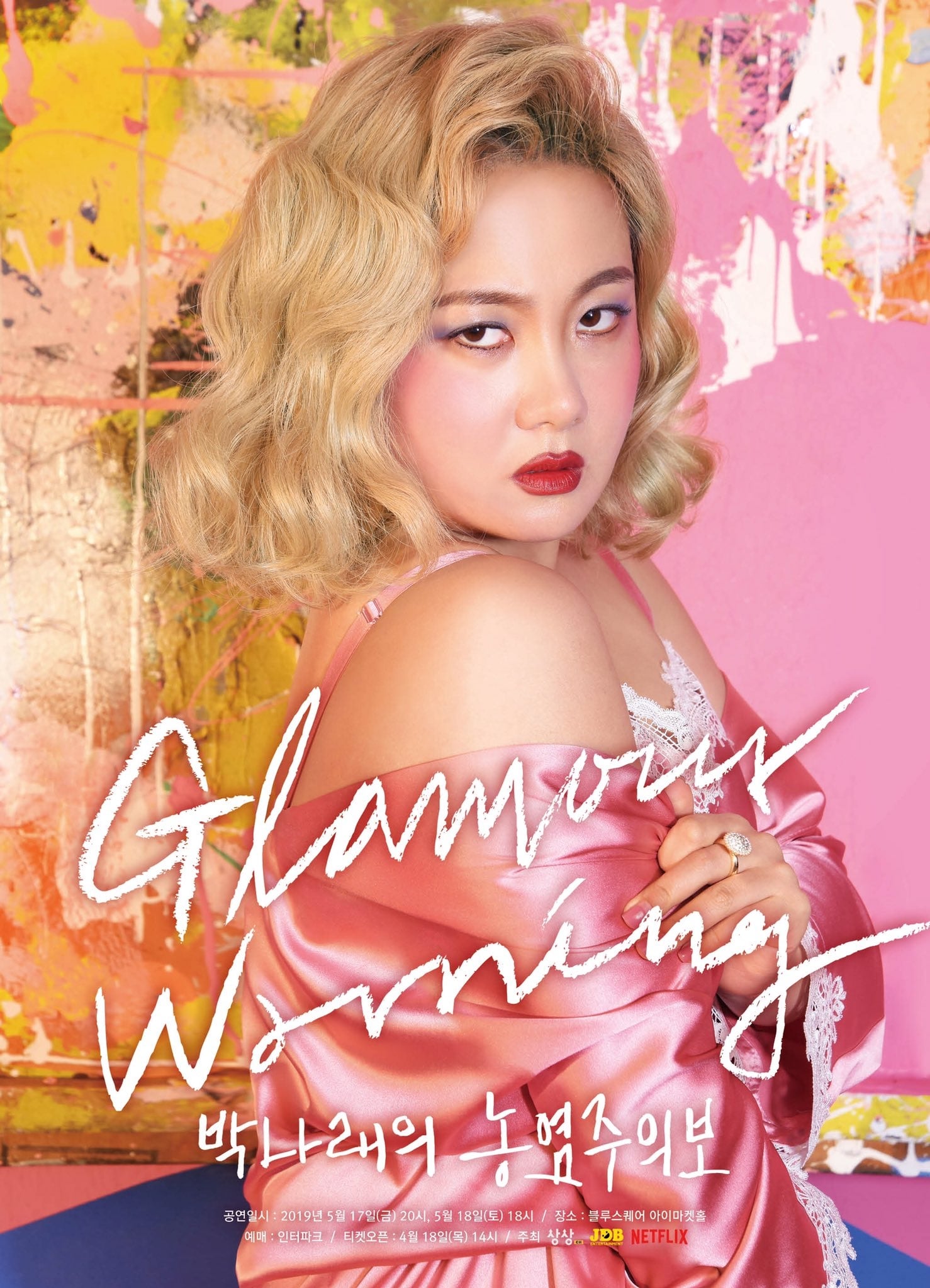 Cảnh Báo Chuyện Tế Nhị (Park Na-rae: Glamour Warning) [2019]
