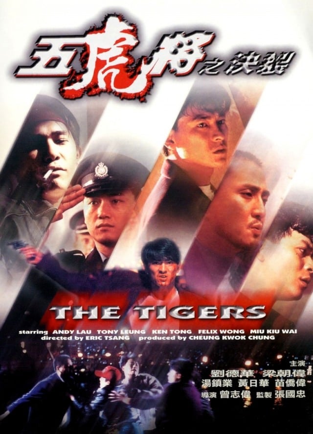 Hổ Chúa (The Tigers) [1991]