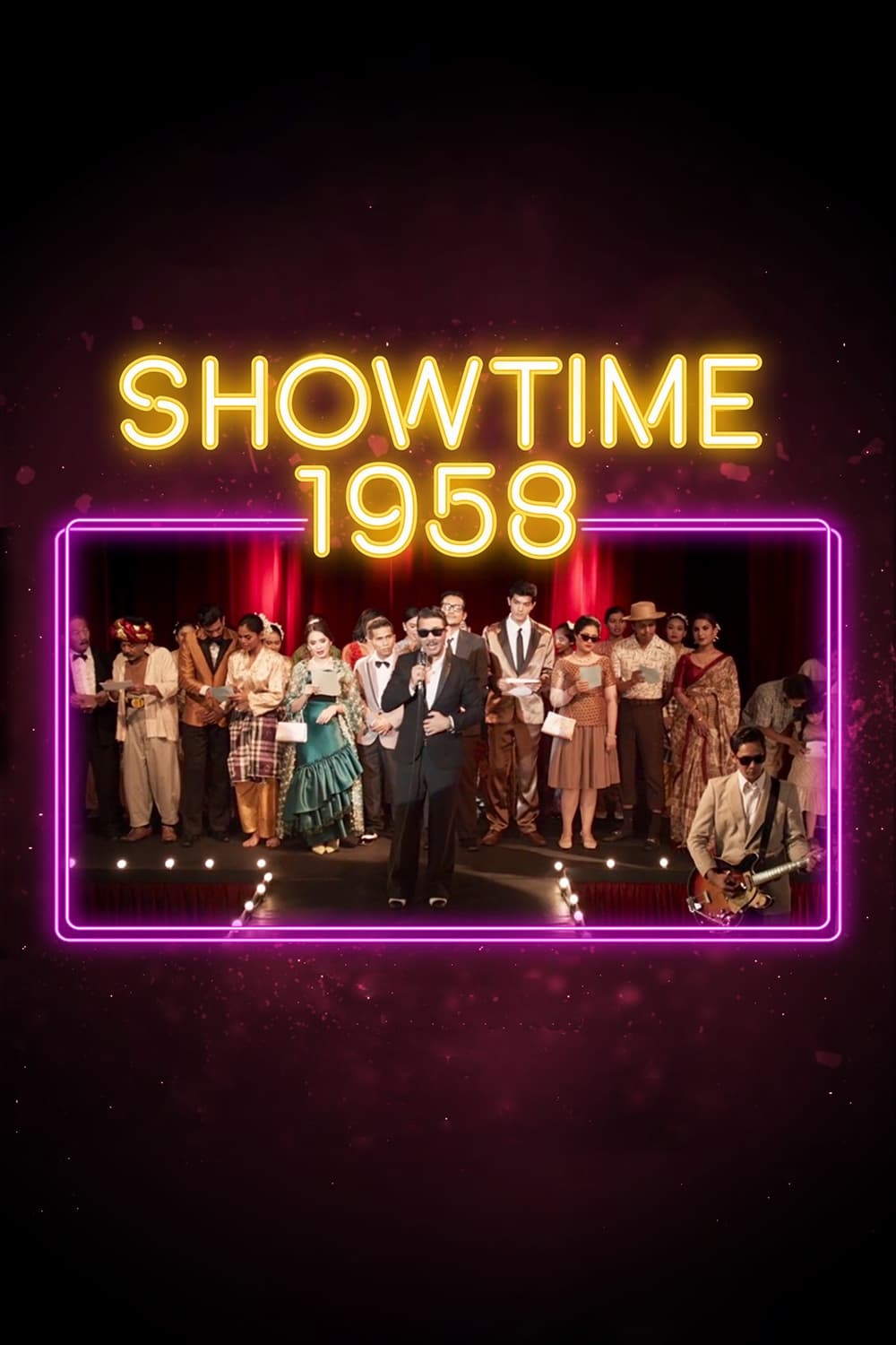 Showtime 1958 (Showtime 1958) [2020]