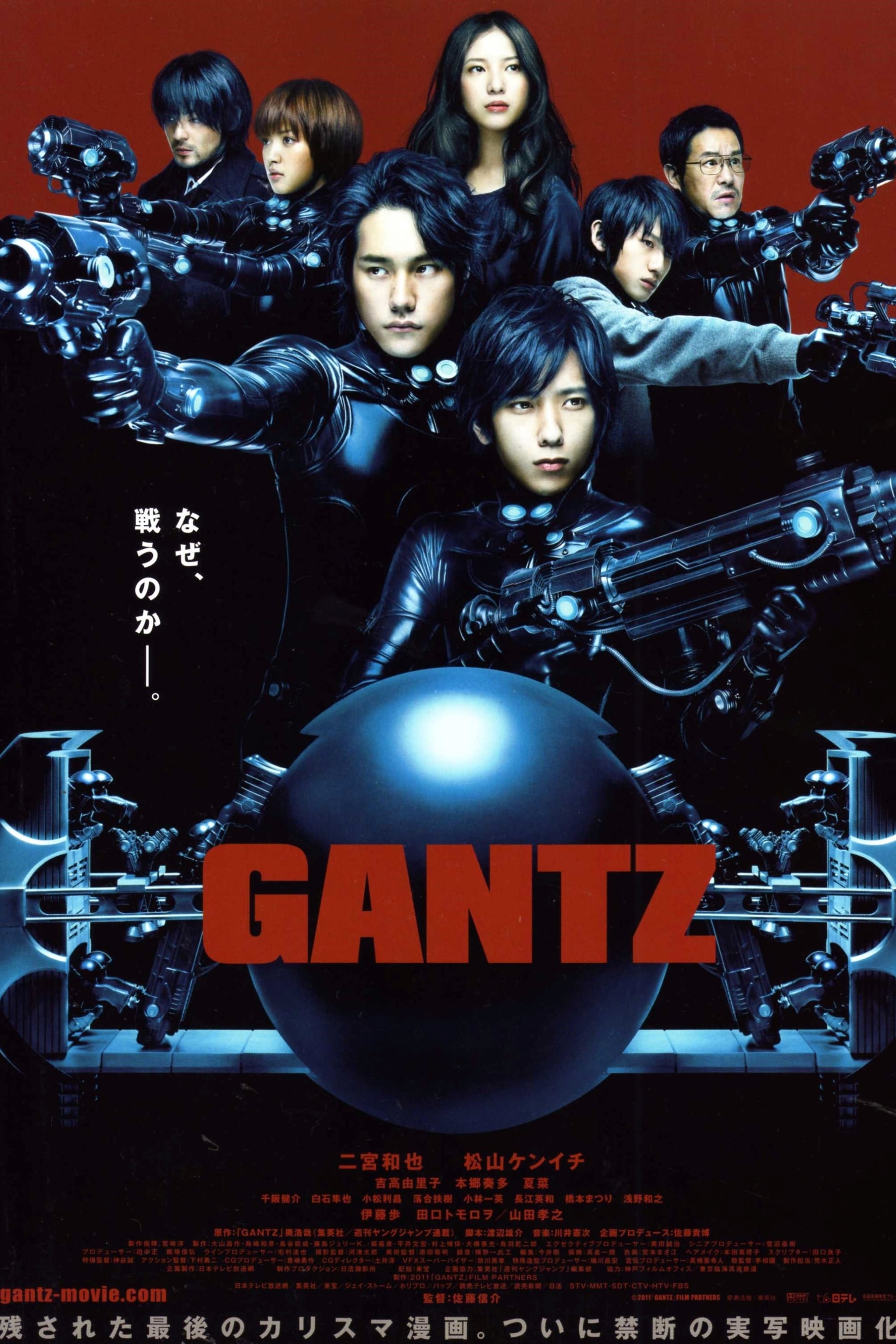 Sinh Tử Luân Hồi (Live-Action) (Gantz) [2010]