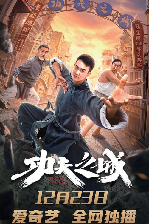 Thành Phố Kungfu (The City of Kungfu) [2020]