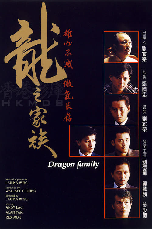 Long Gia Tộc (The Dragon Family) [1988]