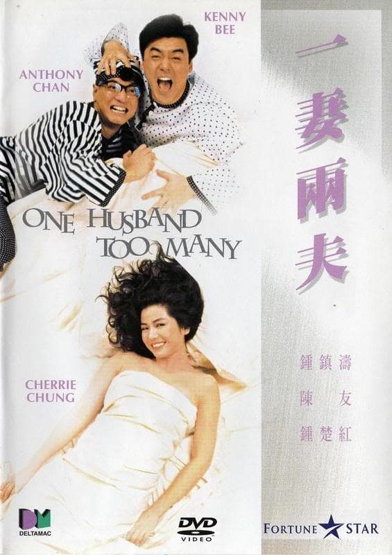 Một chồng là quá đủ (One Husband Too Many) [1988]