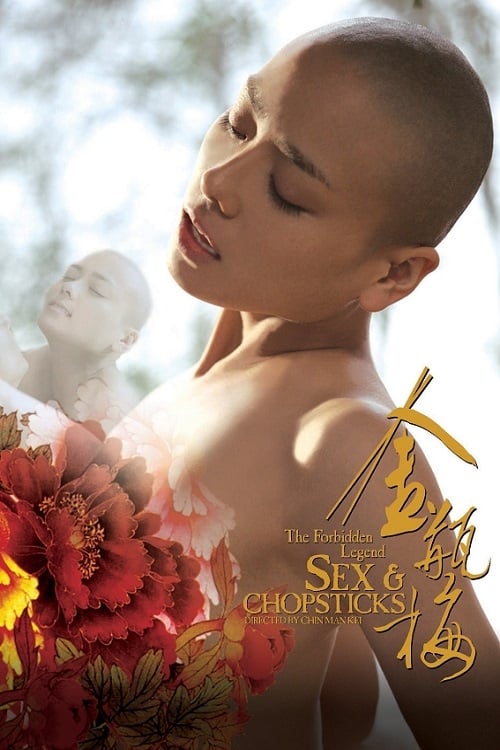 Kim Bình Mai (The Forbidden Legend: Sex & Chopsticks) [2008]