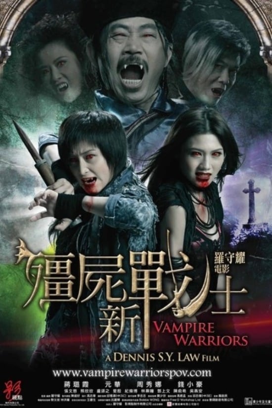 Chiến Binh Cương Thi (Vampire Warriors) [2010]