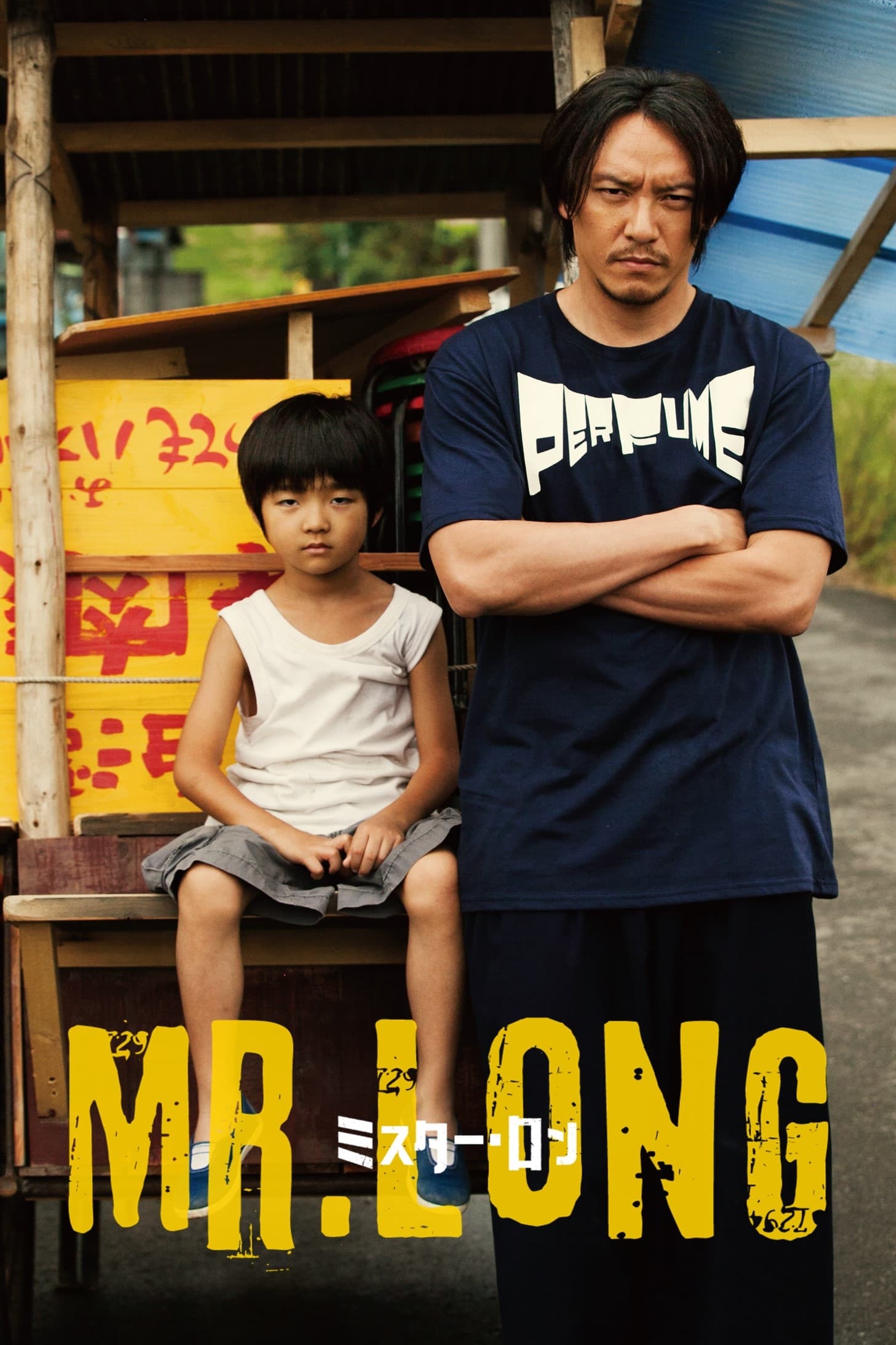 Long Sát Thủ (Mr. Long) [2017]