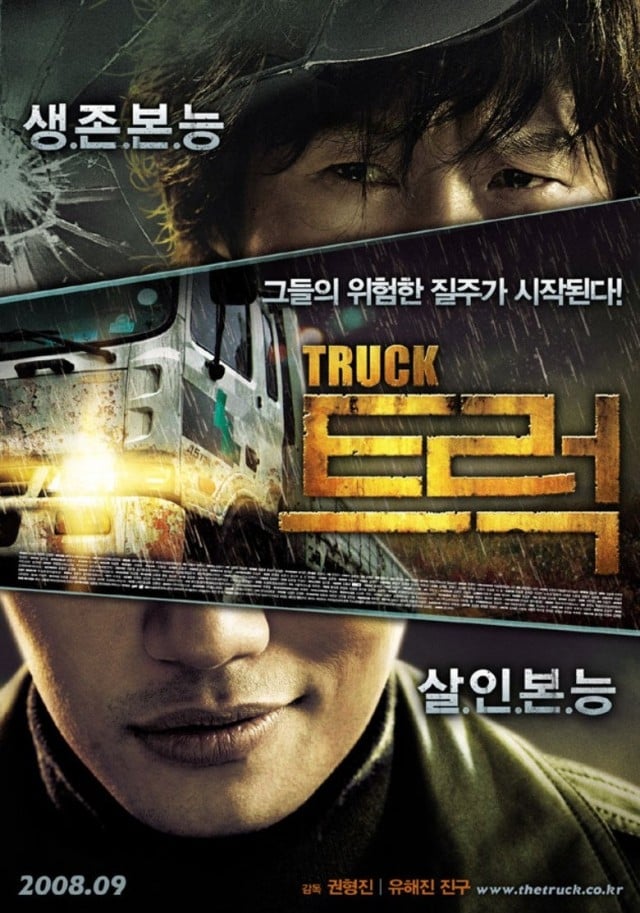 Chuyến Xe Chết Chóc (Truck) [2008]