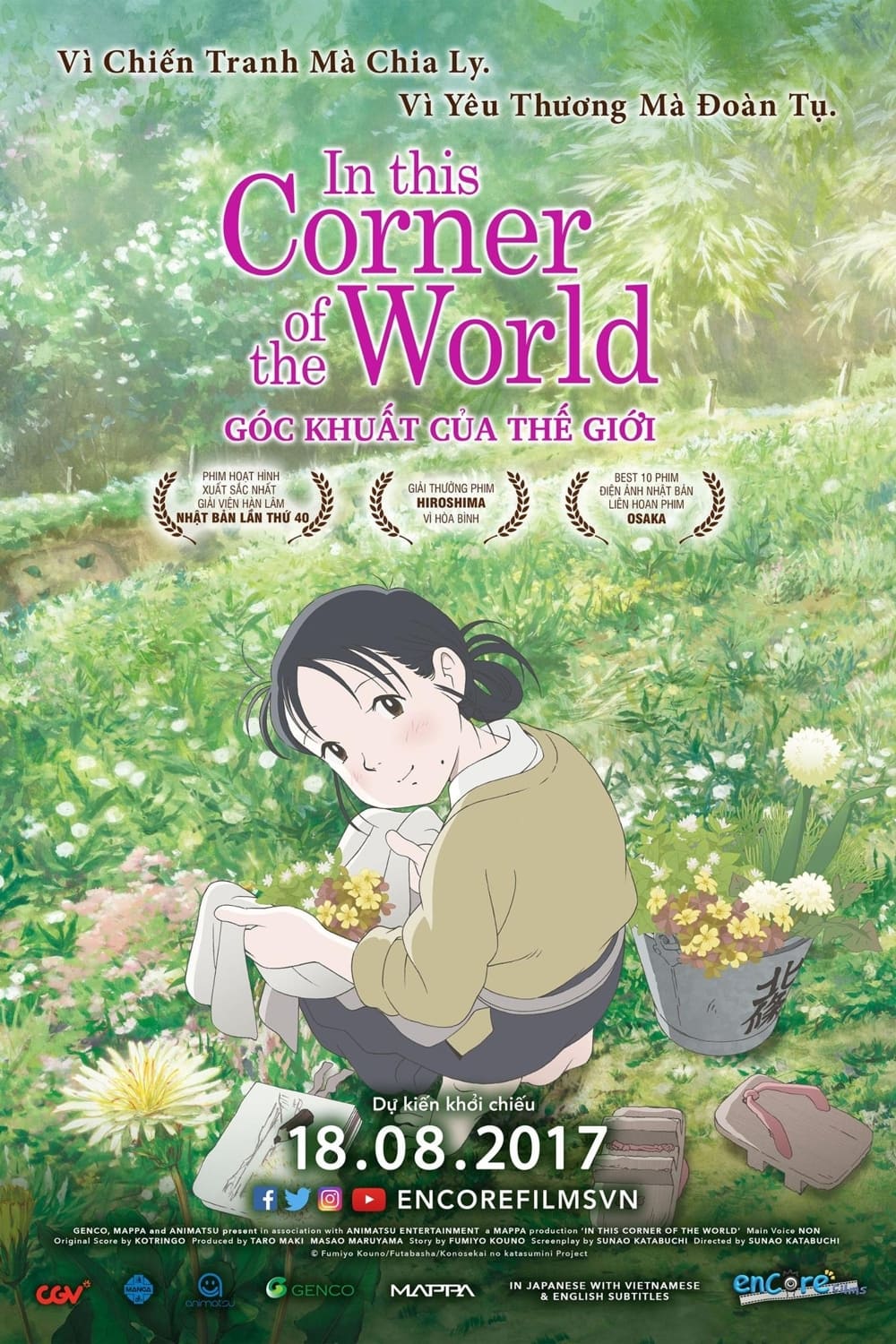 Góc Khuất Của Thế Giới - In This Corner Of The World (2017)