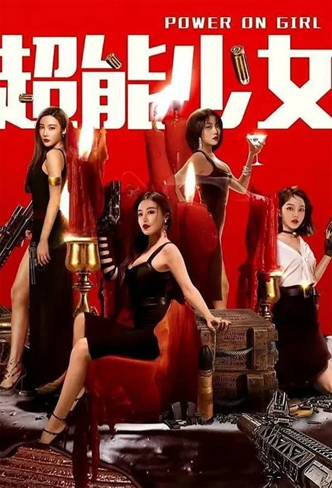 Thiếu Nữ Tài Năng (Power On Girl) [2020]