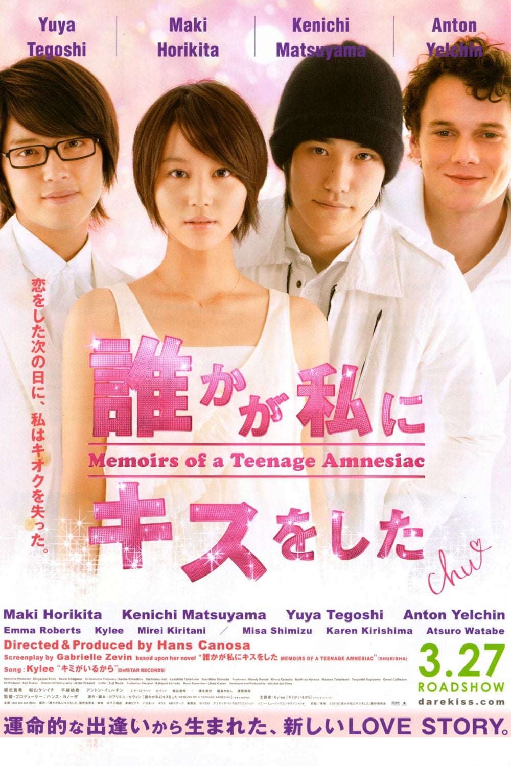 Hồi ức của một thiếu niên mất trí nhớ (Memoirs of a Teenage Amnesiac) [2010]