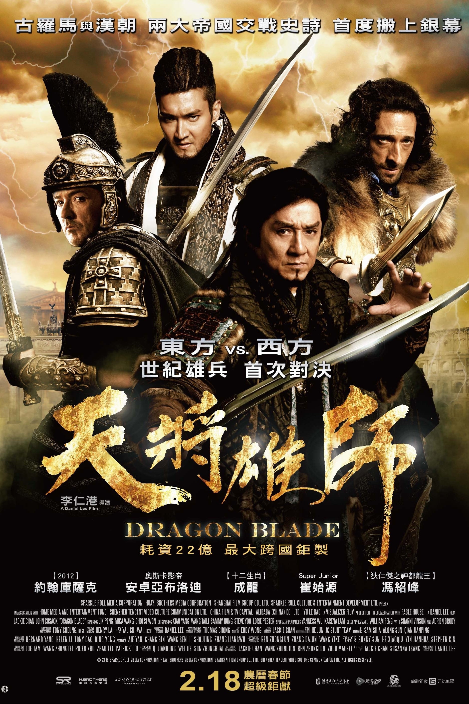 Thiên Tướng Hùng Sư - Kiếm Rồng (Dragon Blade) [2015]