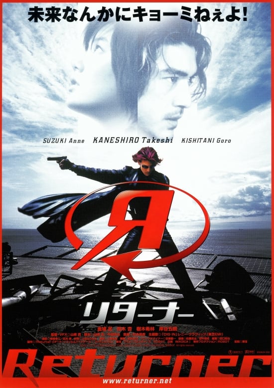 Người Hùng Trở Về - Returner (2002)
