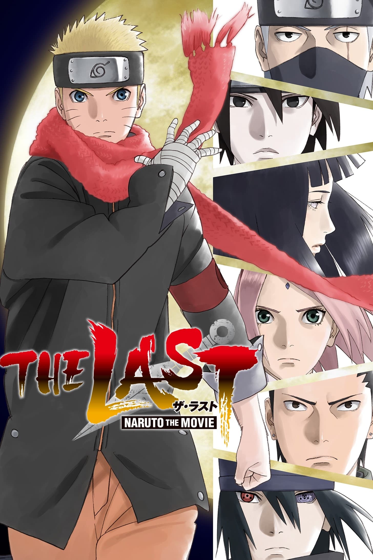 Naruto: Trận Chiến Cuối Cùng (The Last: Naruto the Movie) [2014]