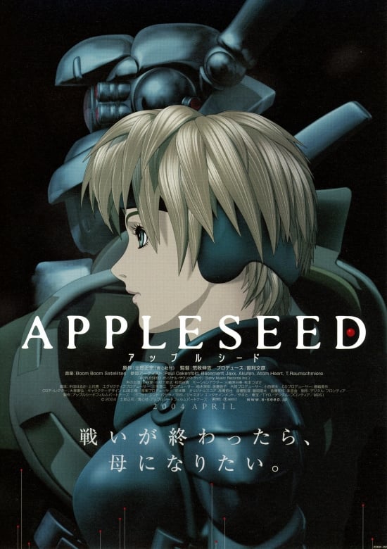 Hạt Táo (Appleseed) [2004]