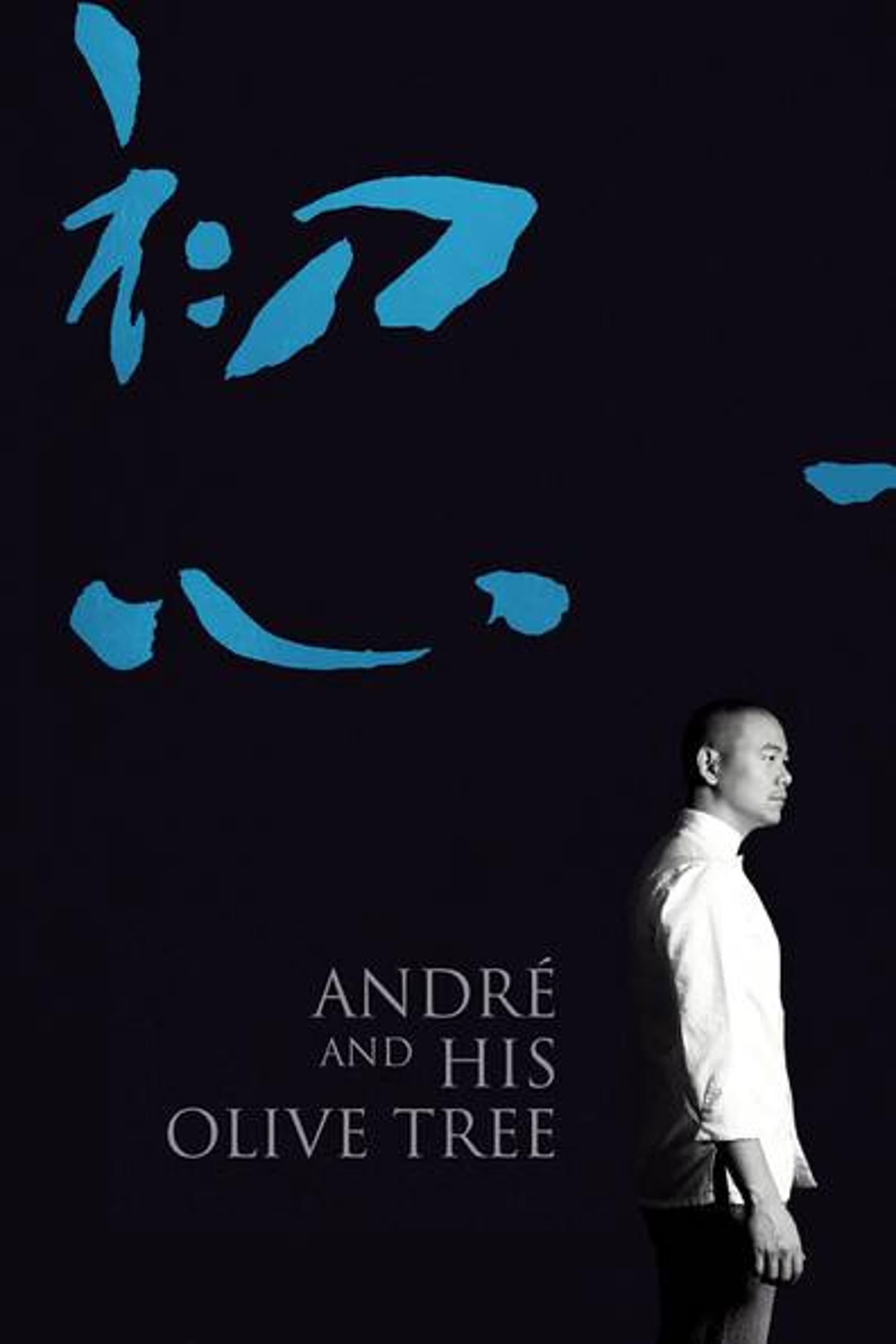 André và Cây Ô Liu (André & His Olive Tree) [2020]