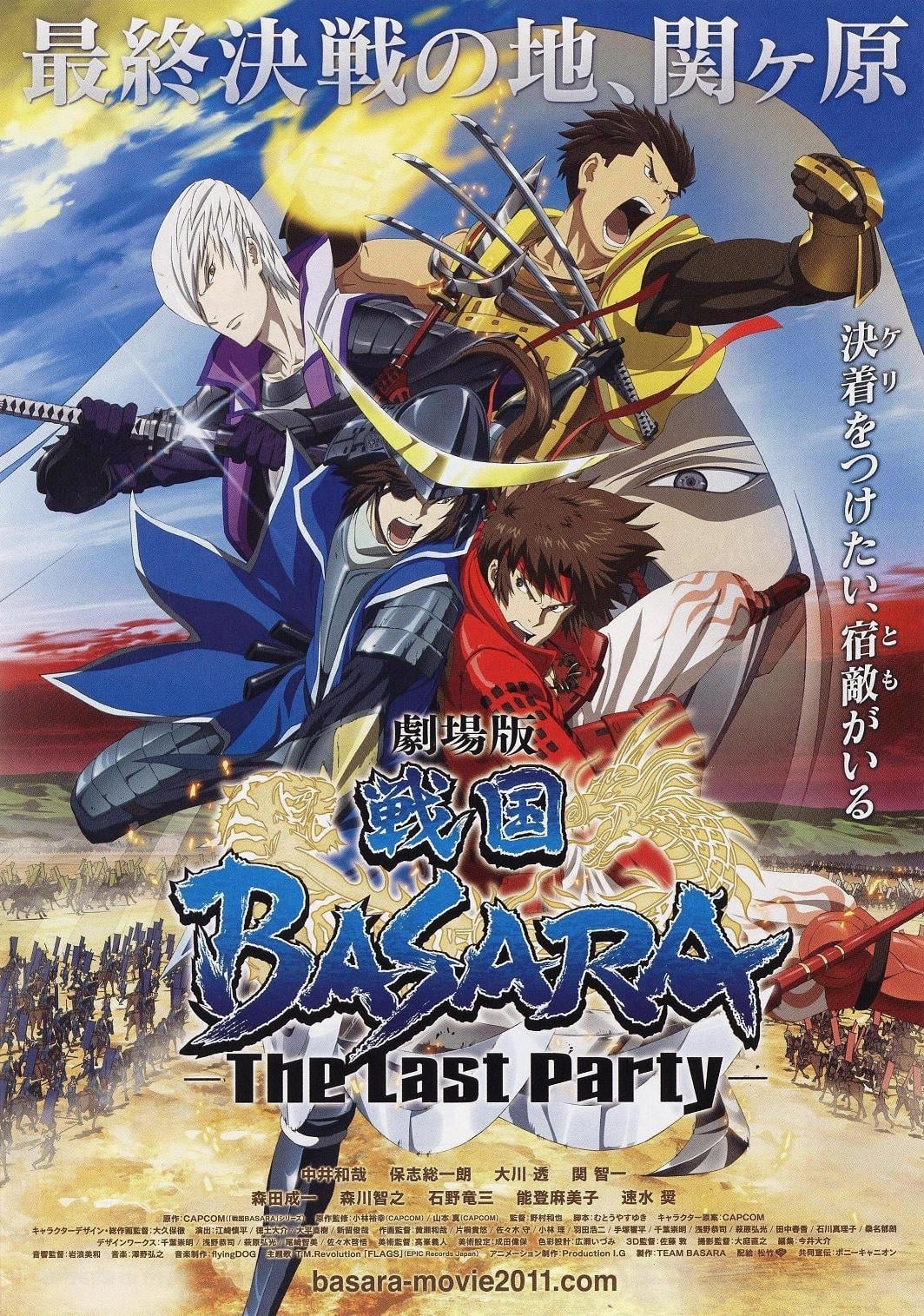 Chiến Quốc Basara: Bữa Tiệc Cuối Cùng (Gekijouban Sengoku Basara: The Last Party) [2011]