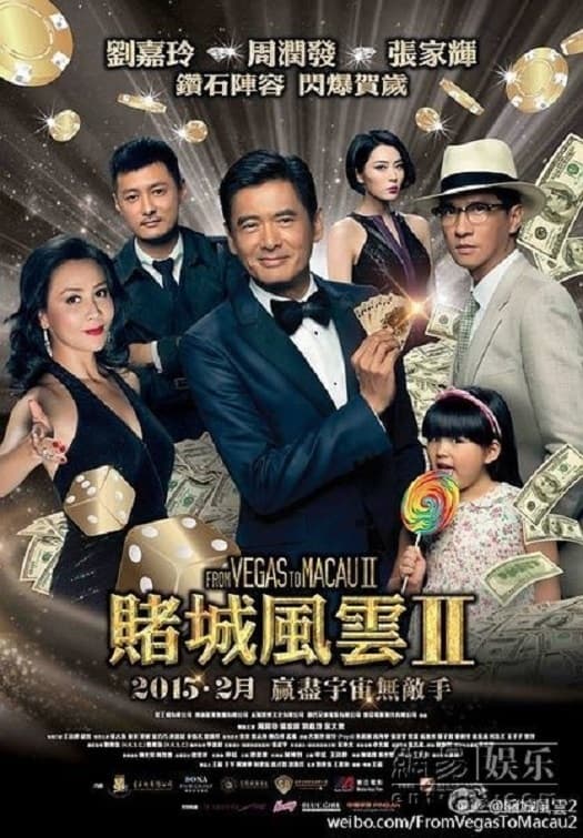 Đổ Thành Phong Vân 2 (From Vegas To Macau II) [2015]