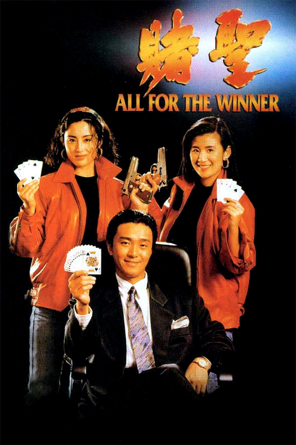 Thánh Bài 1 (All For The Winner) [1990]