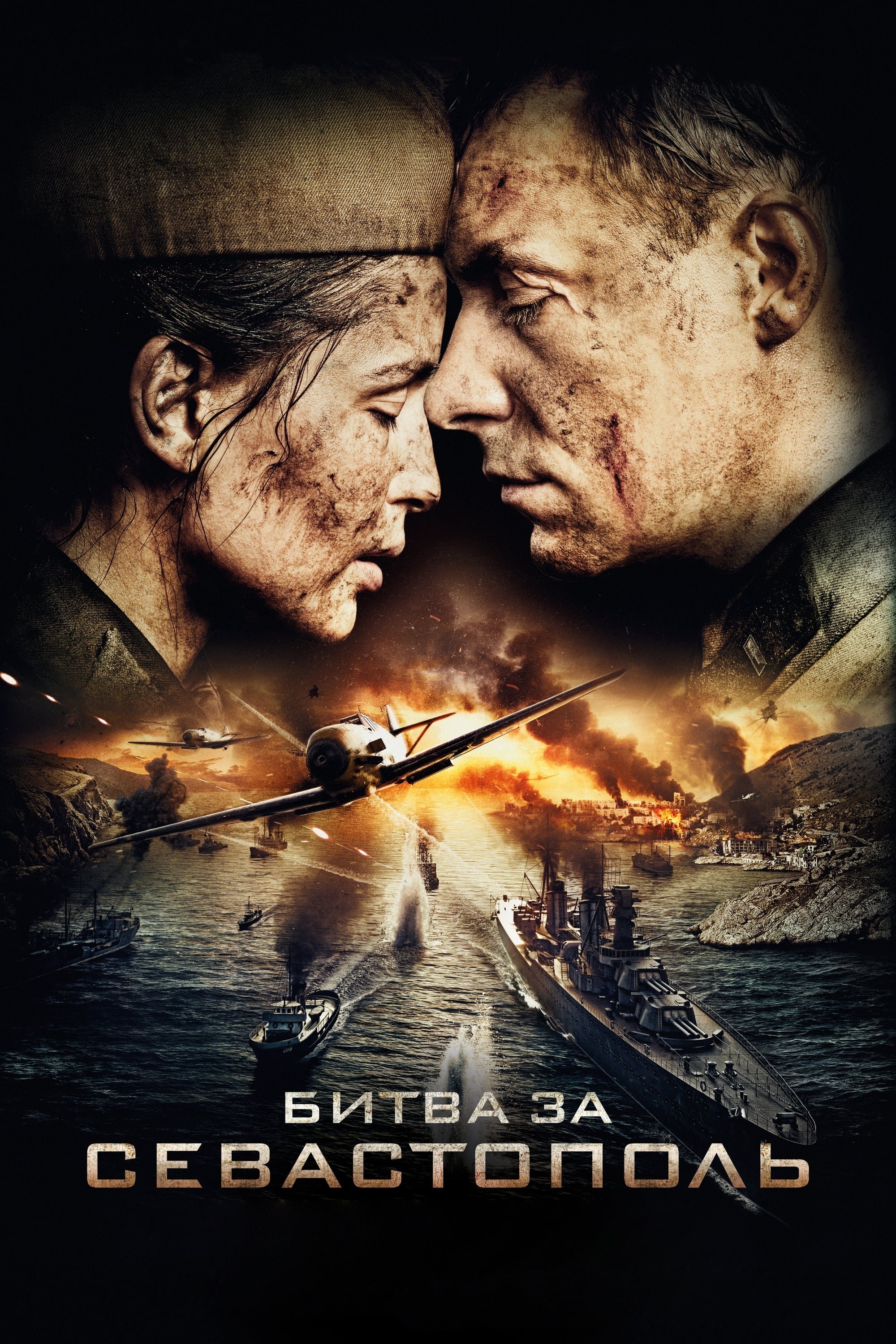 Nữ Thiện Xạ Bắn Tỉa Xinh Đẹp (Battle for Sevastopol) [2015]