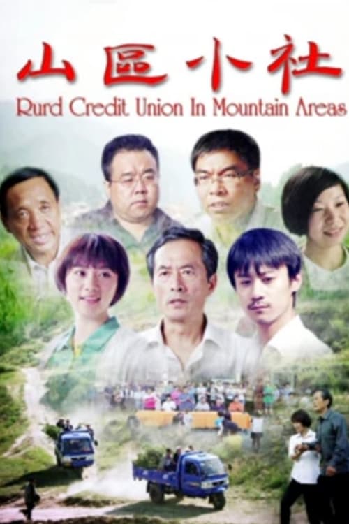 Xã Nhỏ Vùng Núi (Rurd Credit Union in Mountain Areas) [2017]