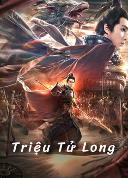Triệu Tử Long (God Of War) [2020]