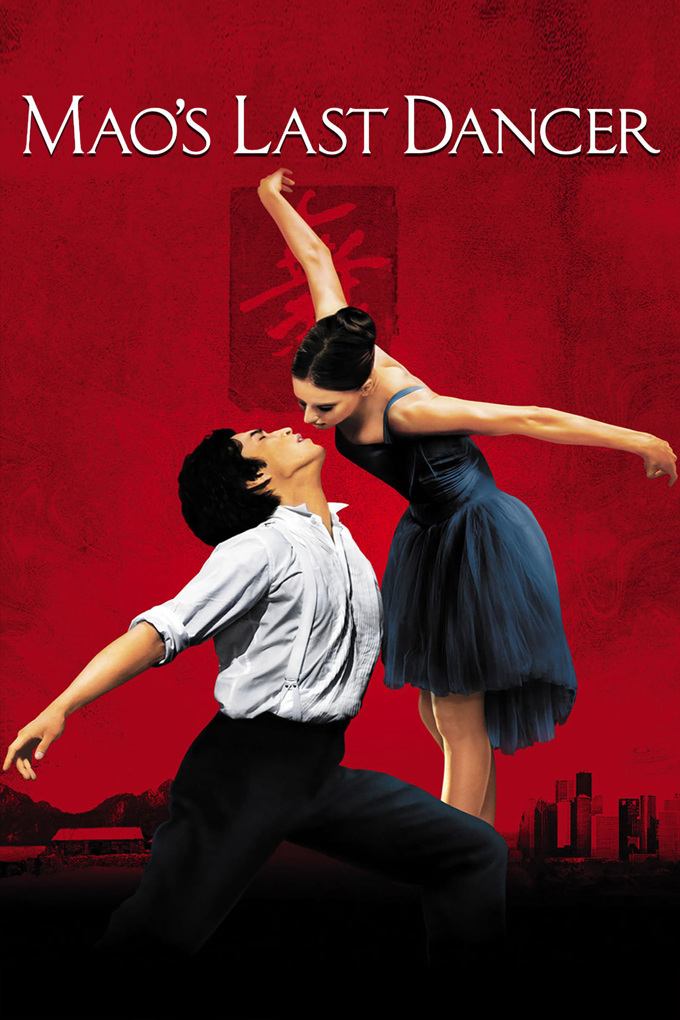 Vũ Công Cuối Cùng Thời Mao Trạch Đông (Mao's Last Dancer) [2009]