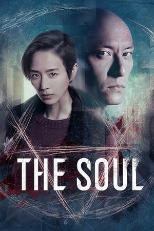 Truy Hồn (The Soul) [2021]