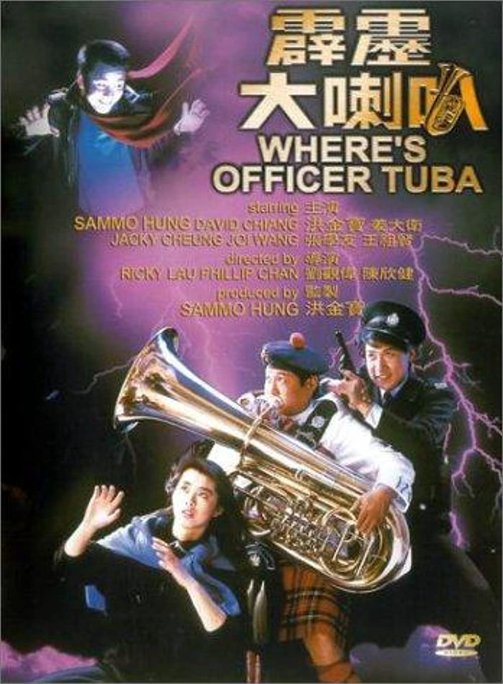 Phích Lịch Đại Lạc Bá (Where's Officer Tuba) [1986]