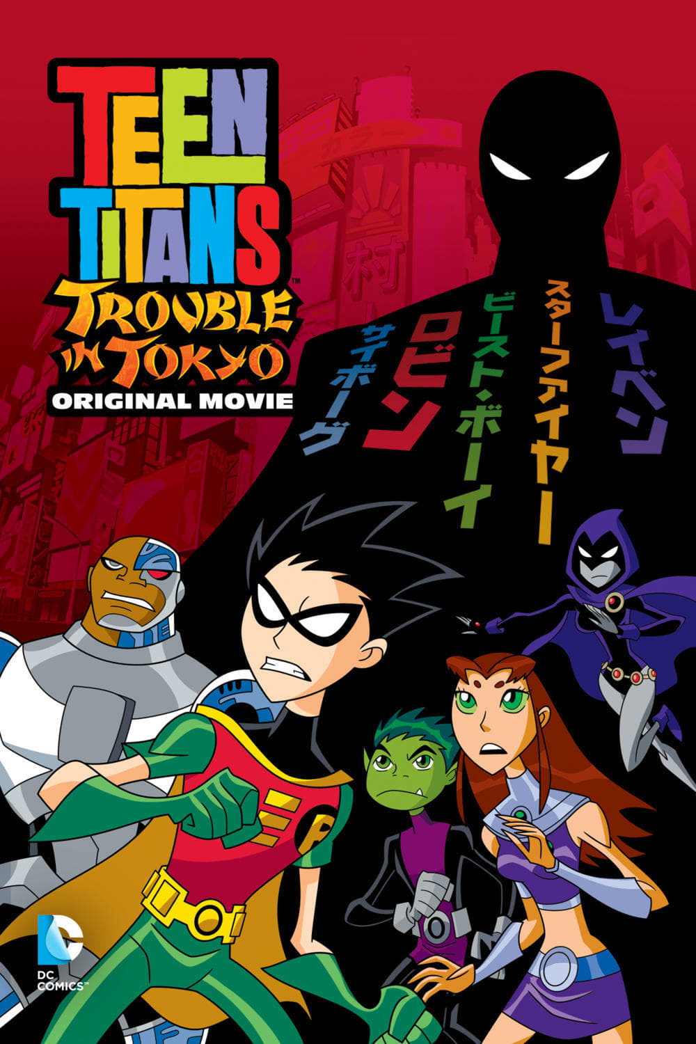 Teen Titans: Rắc Rối Ở Tokyo (Teen Titans: Trouble In Tokyo) [2006]