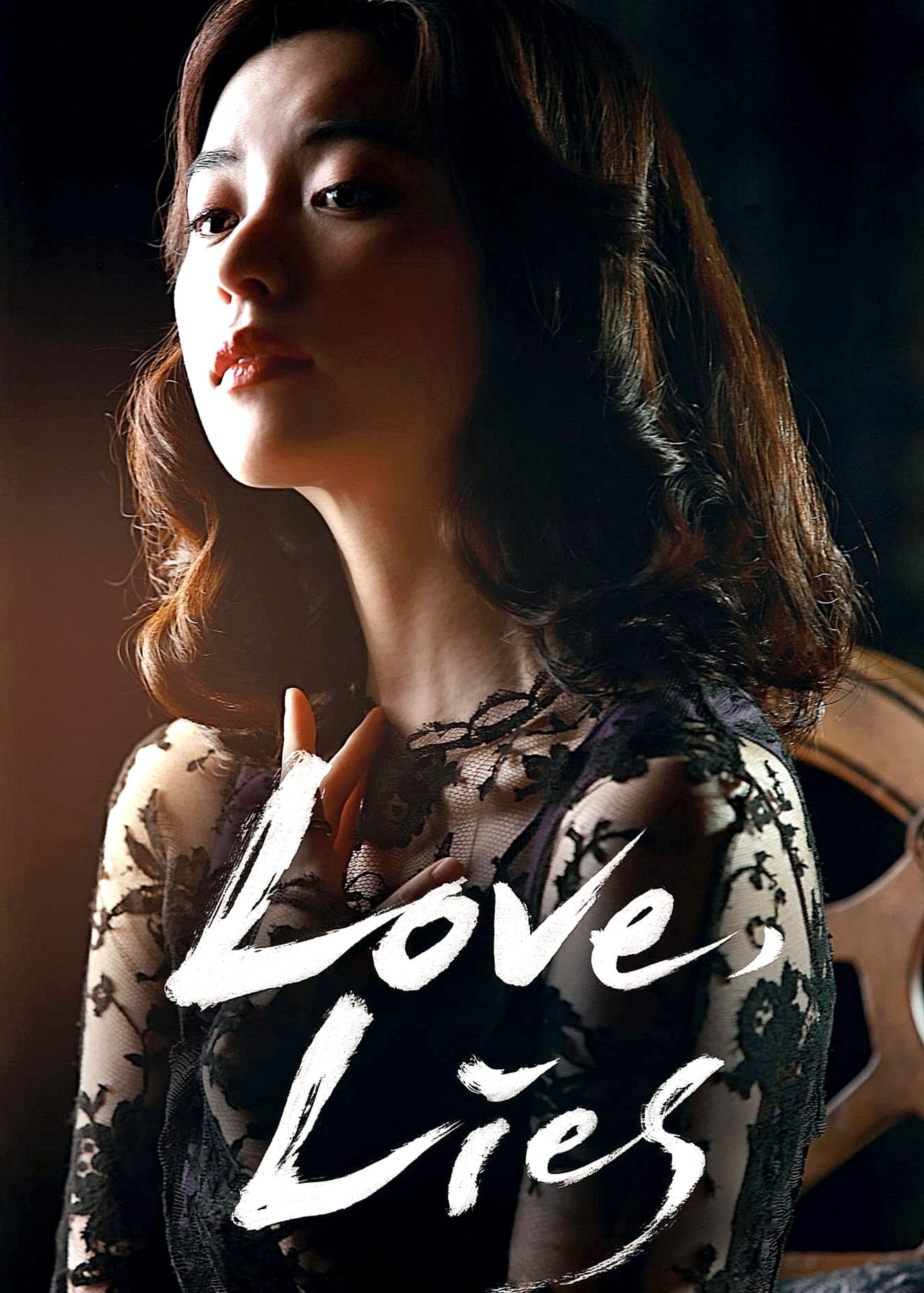 Tình Yêu, Giả Dối - Love, Lies (2016)