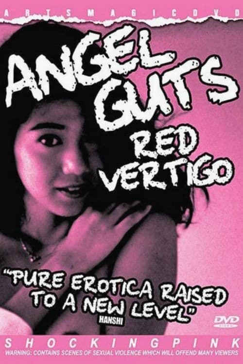 Angel Guts: Red Vertigo (Angel Guts: Red Vertigo) [1988]