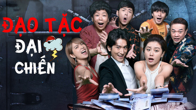 Đạo Tặc Đại Chiến (2020) - The Hustle (2020) - Vietsub