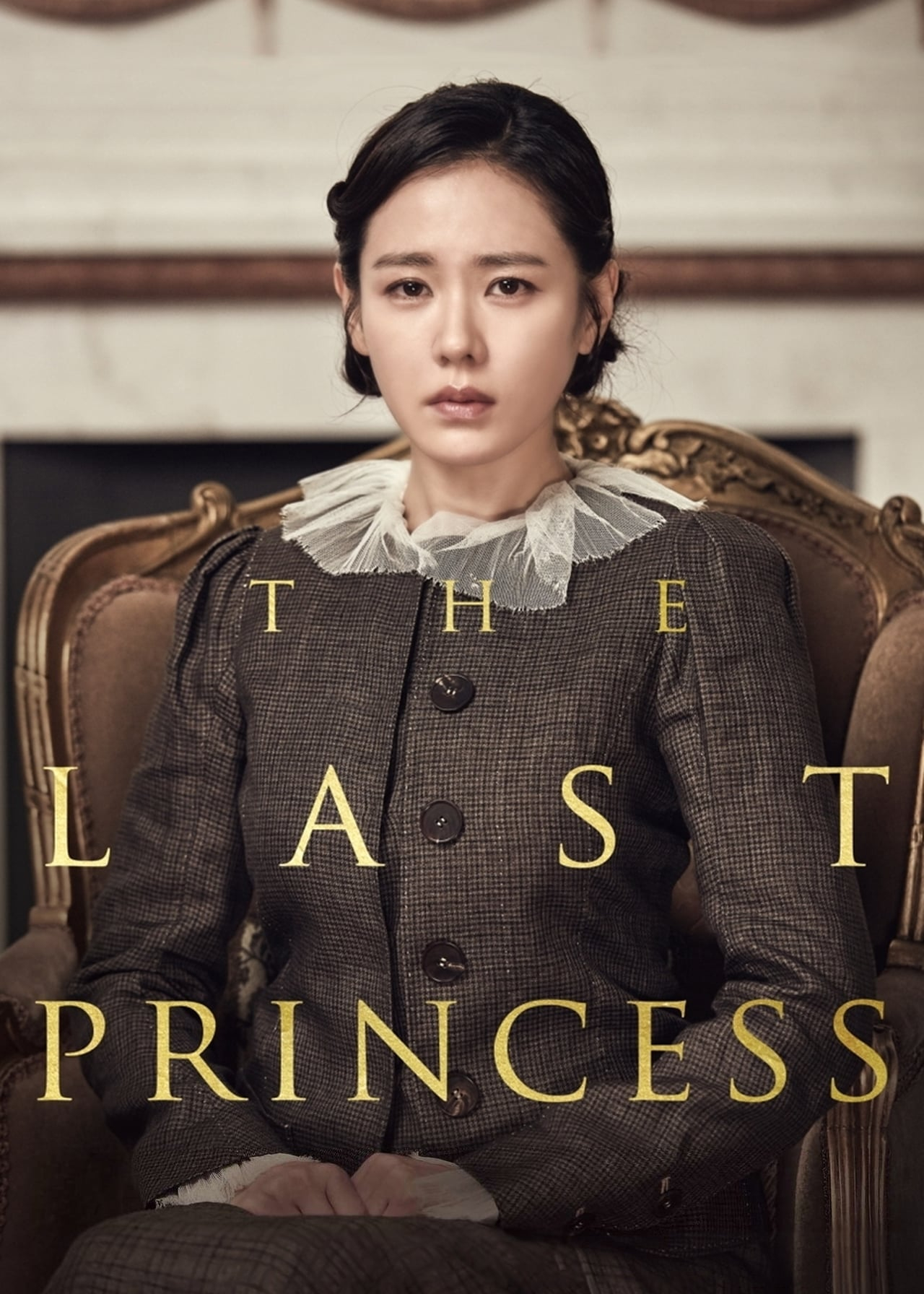 Công Chúa Cuối Cùng (The Last Princess) [2016]
