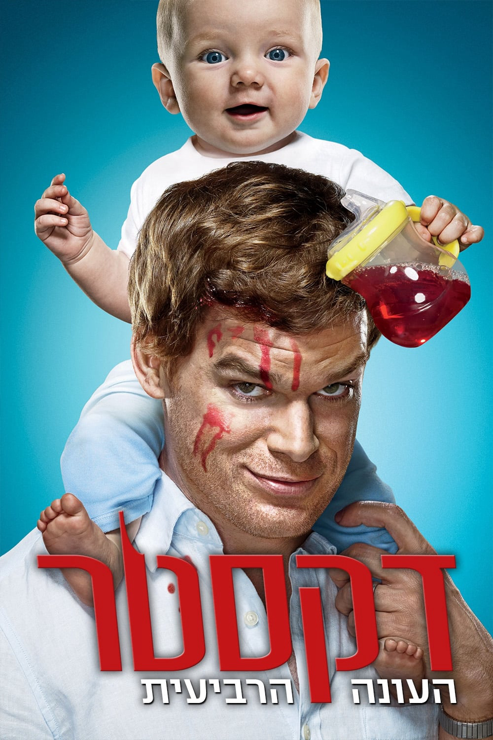 Thiên Thần Khát Máu (Phần 4) (Dexter (Season 4)) [2009]