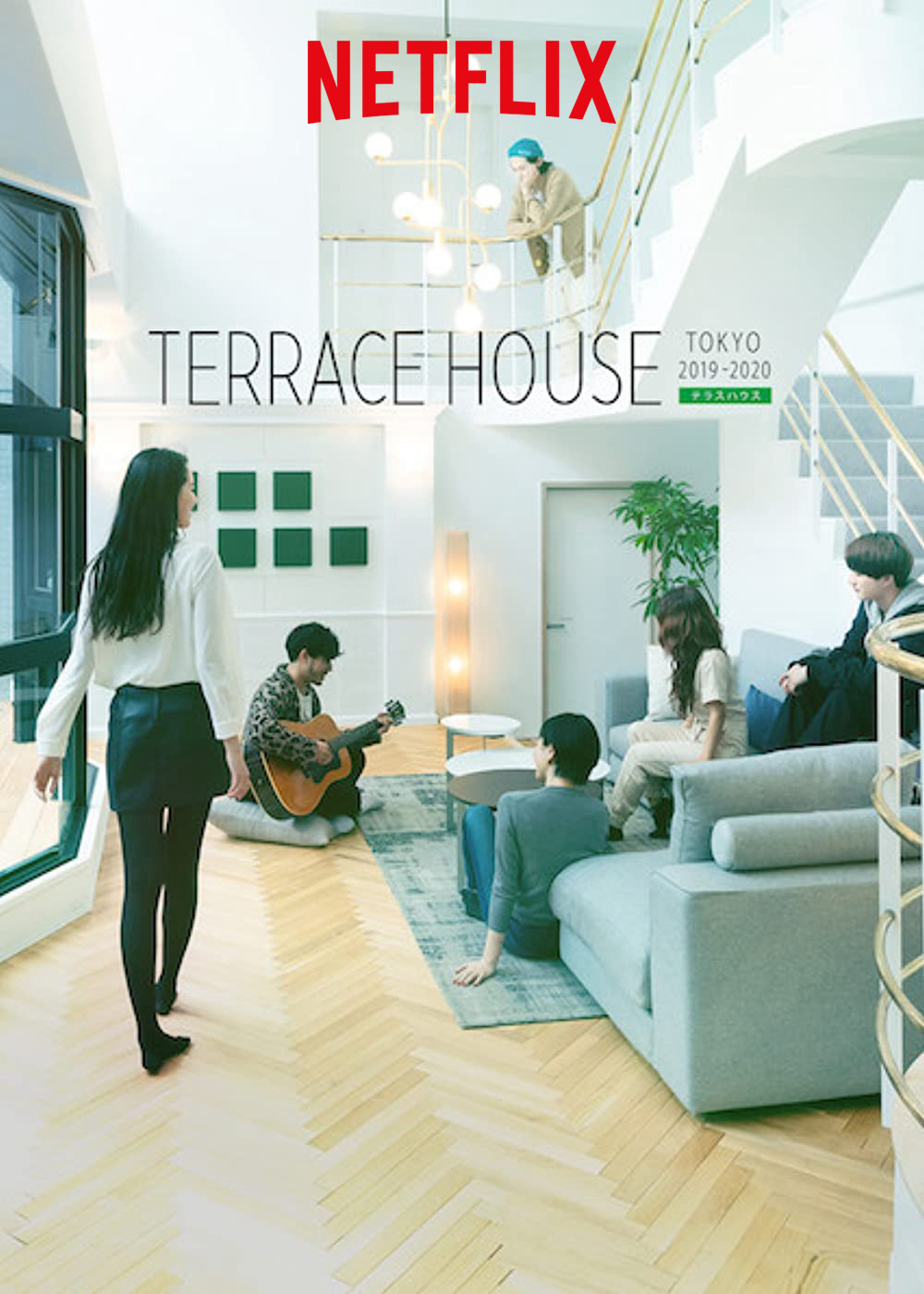 Terrace House: Tokyo 2019-2020 (Terrace House: Tokyo 2019-2020) [2019]