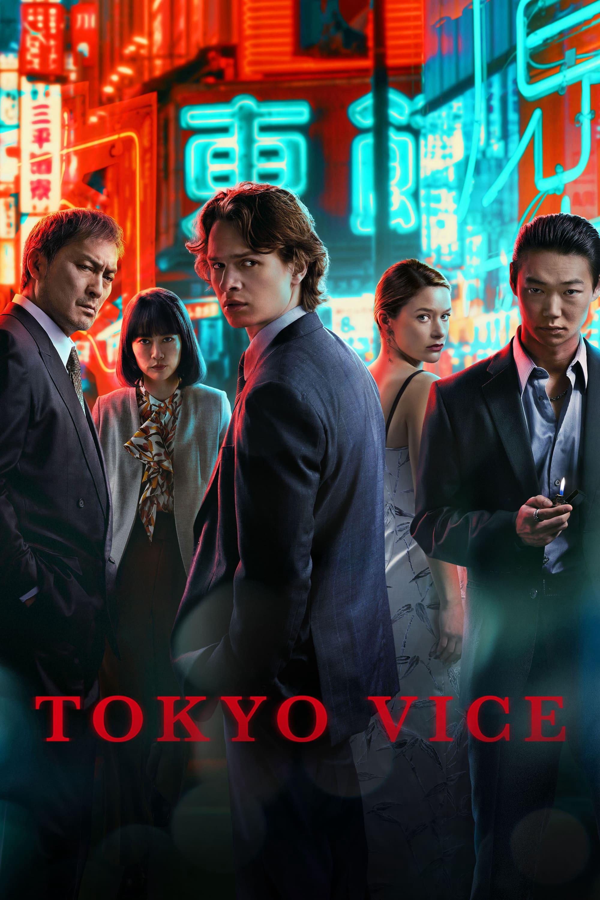 Thế Giới Ngầm Tokyo (Phần 2) (Tokyo Vice (Season 2)) [2024]