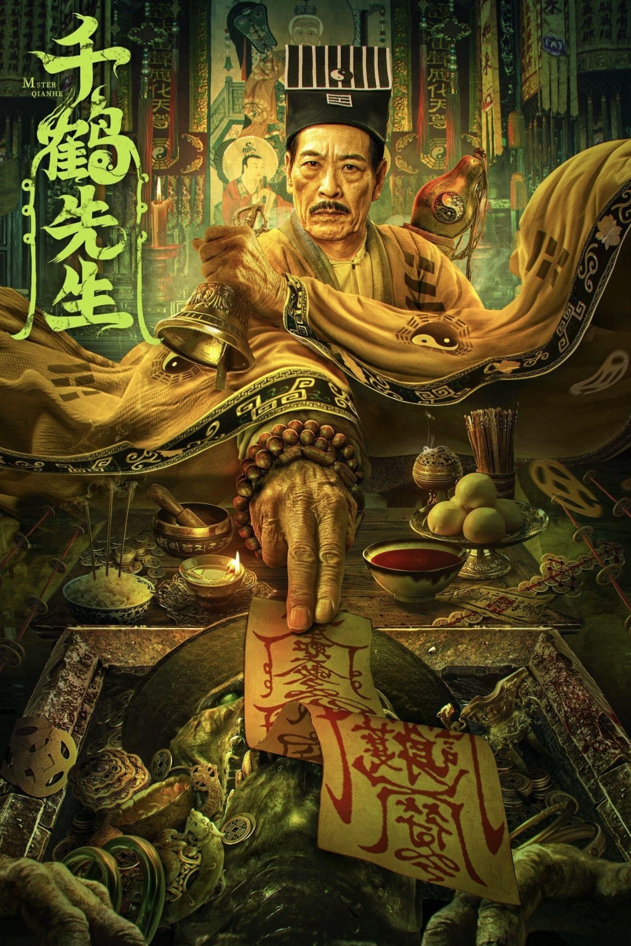 Thiên Hạc Tiên Sinh (Master Qianhe) [2024]