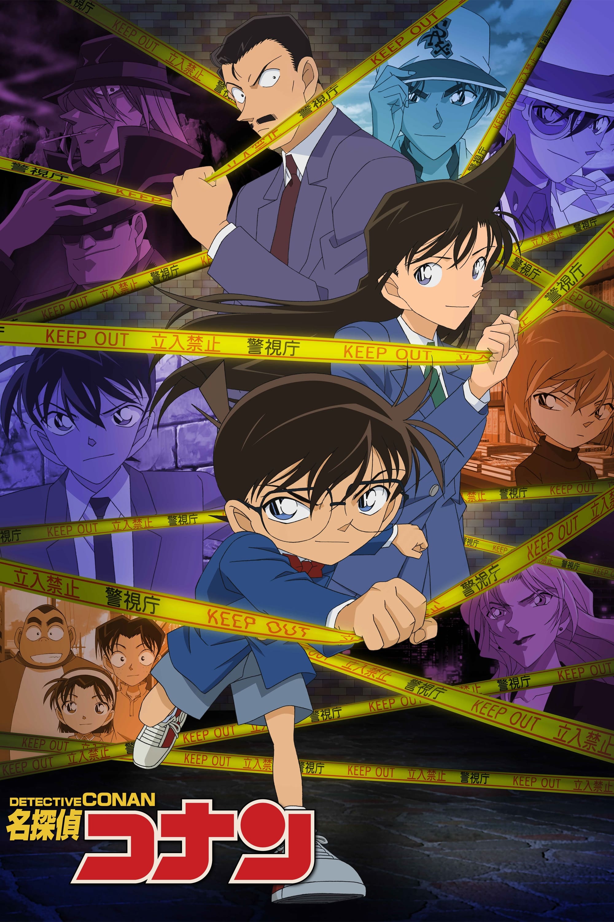 Thám Tử Lừng Danh Conan (Detective Conan) [1996]