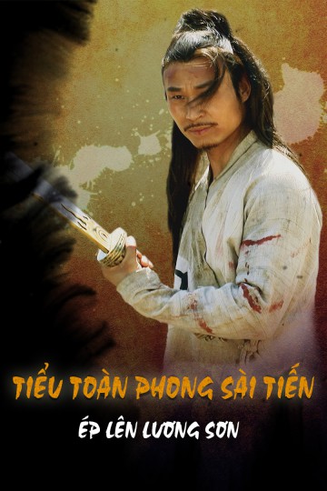 Tiểu Toàn Phong Sài Tiến: Ép Lên Lương Sơn - Gentle Warrior 2 (2023)