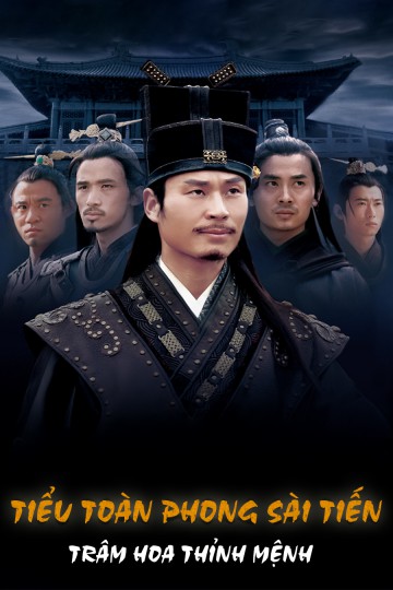 Tiểu Toàn Phong Sài Tiến: Trâm Hoa Thỉnh Mệnh - Gentle Warrior 3 (2023)